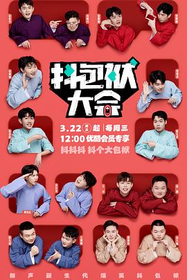 实战网站优化培训班